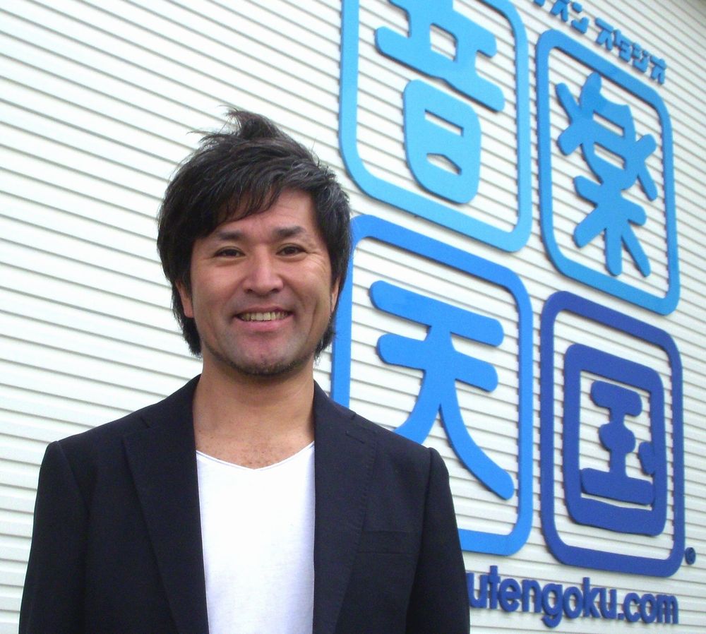 音楽天国®社長